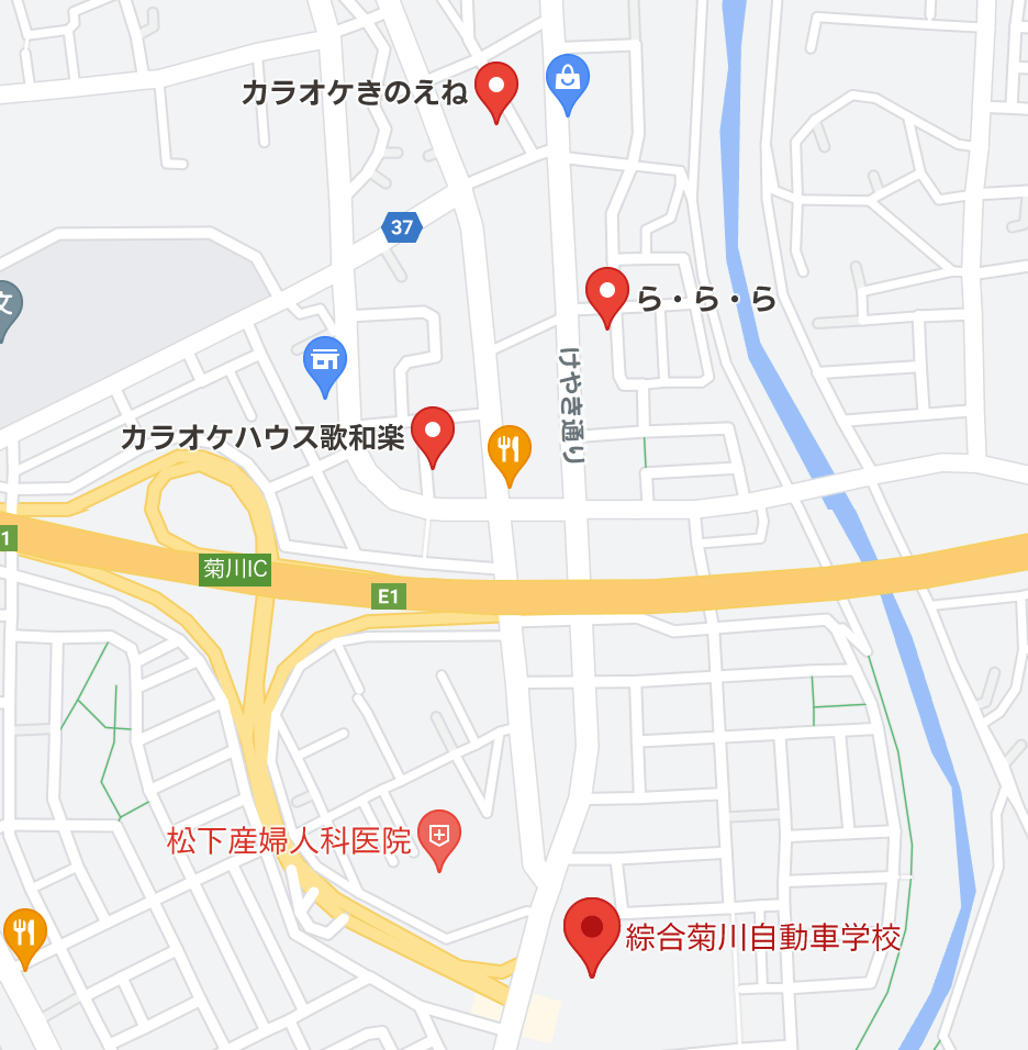 綜合菊川自動車学校　カラオケ